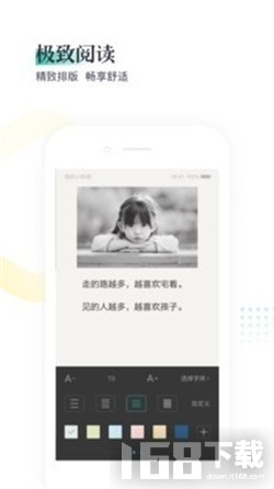 熊猫看书极速版(图1)