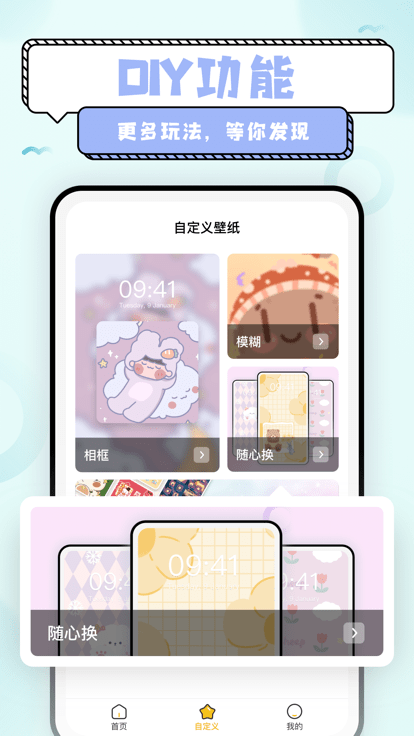 iwallart(图3) iwallart(图3)