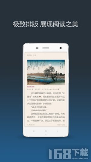 小米小说(图3)