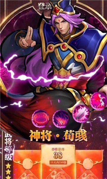 街机名将传(图1) 街机名将传(图1)
