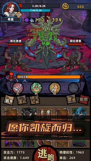 不一样传说折相思最新版