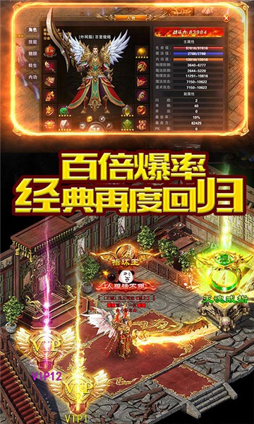 https___itopdog.oscaches.com_22_bgame_202105_17104848khps.jpg 龙城霸业高爆版(图2)