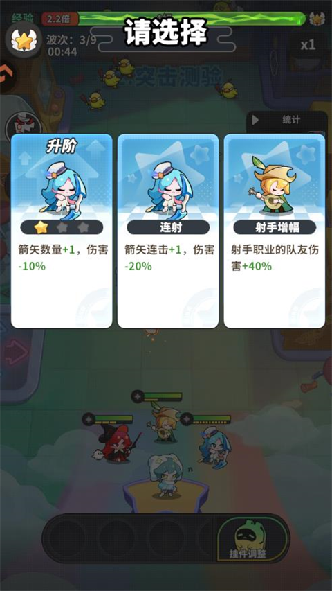 梦境护卫队0.1折版(图6)