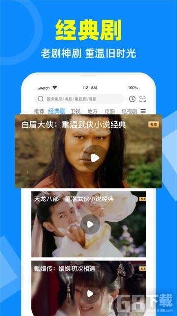 太阳影视(图1) 太阳影视(图1)
