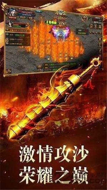 裁决之神传奇(图3) 裁决之神传奇(图3)