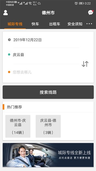 快马嘟嘟(图2) 快马嘟嘟(图2)
