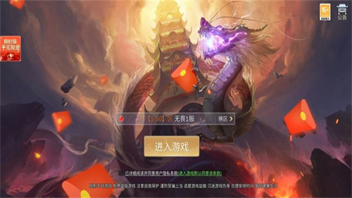 最强武者红包版(图3)