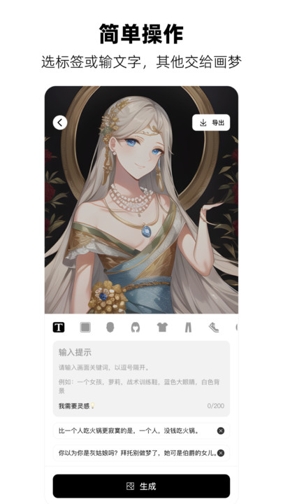 画梦(图3) 画梦(图3)