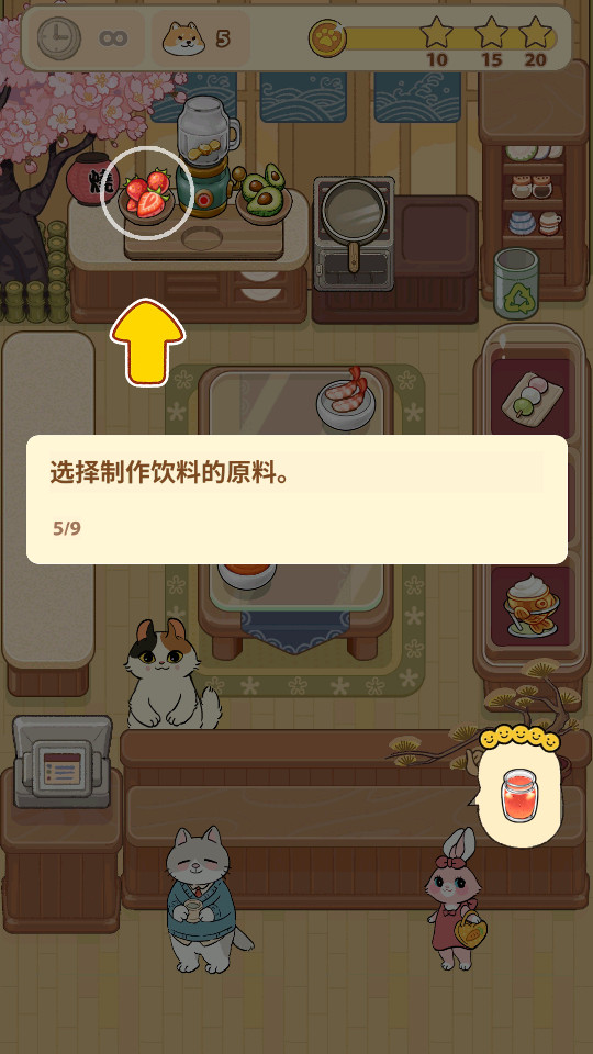胡椒大厨猫咪烹饪游戏