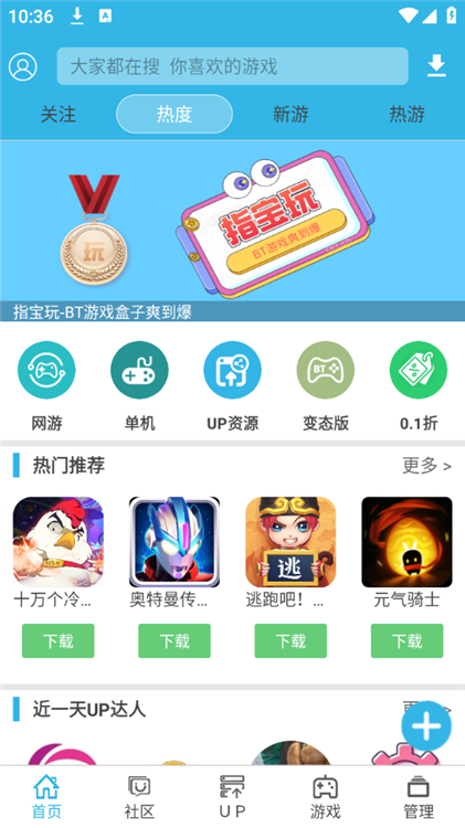 软天空怎么用配图1