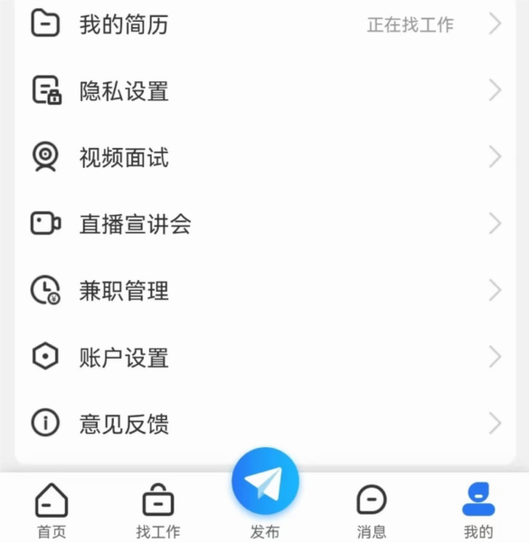 临沂求职招聘网(图4) 临沂求职招聘网(图4)
