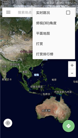 北斗导航APP