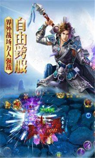 绝世斗罗(图3) 绝世斗罗(图3)