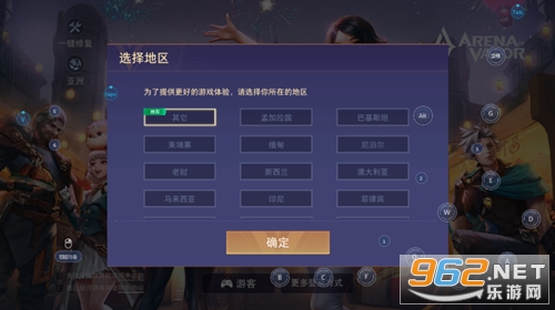 Arena of Valor王者荣耀巴西版