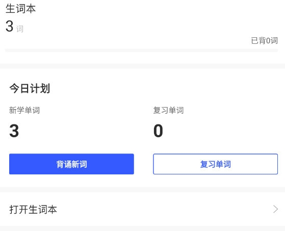 蒙哥英语阅读