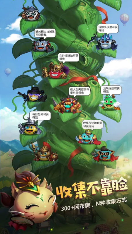 不思议迷宫官方正版