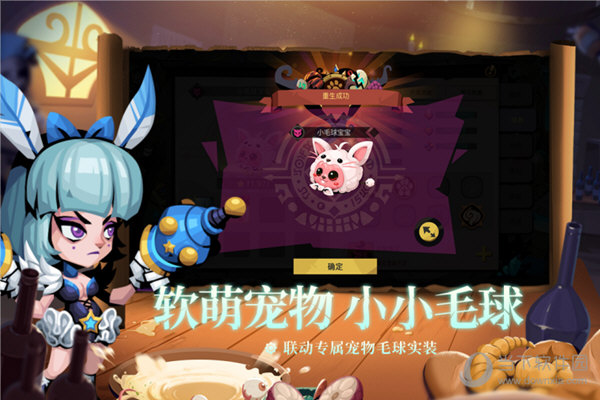 贪婪洞窟2加速版