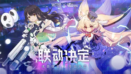 300大作战免广告版
