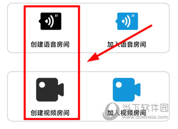 Room会议APP(图4) Room会议APP(图4)
