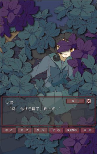 盲目之恋(图1)