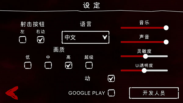 死亡公园2内购破解版(图6) 死亡公园2内购破解版(图6)