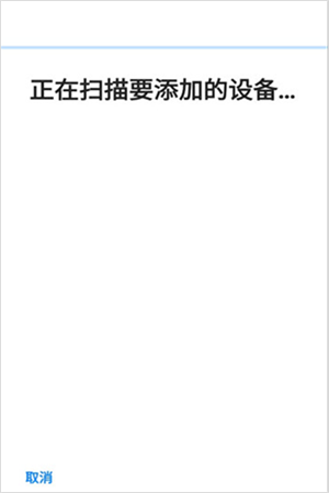三星智能穿戴(图2)