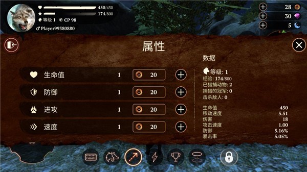 狼族破解版(图1)