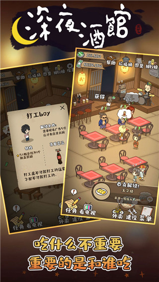 深夜酒馆(图1) 深夜酒馆(图1)
