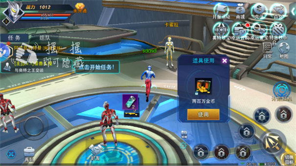 mugen奥特曼(图3) mugen奥特曼(图3)