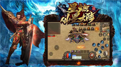 星燃仙罡大陆(图1) 星燃仙罡大陆(图1)