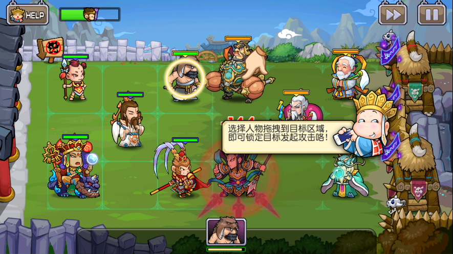 救救唐僧无限金币钻石版