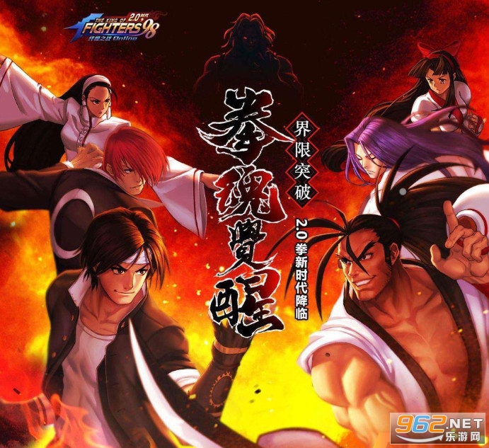 拳魂觉醒官方正版(图1) 拳魂觉醒官方正版(图1)