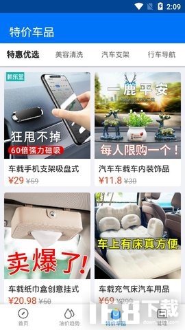 123查违章(图1)
