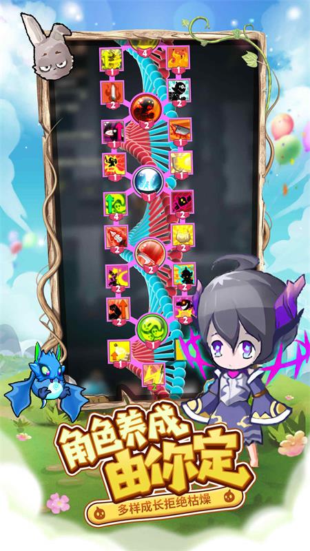 4.jpg 萌萌塔手游最新版(图2)