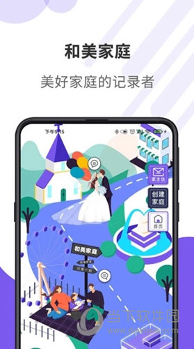 紫舍(图2) 紫舍(图2)