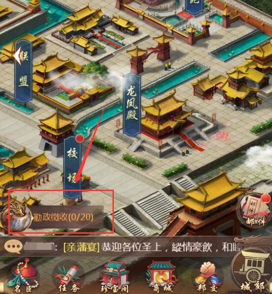 我在大清当皇帝