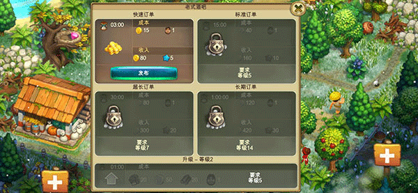 部落族群游戏(图7)