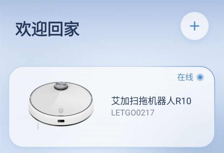 艾加(图2)