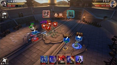 三国演义兵临城下(图1) 三国演义兵临城下(图1)