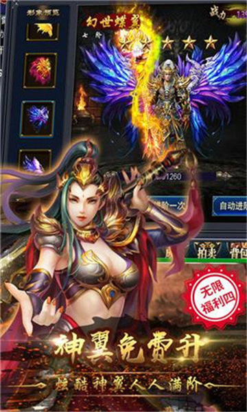 1.85赤月火龙(图1)