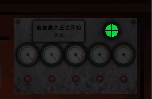 死亡公园2内购破解版(图26) 死亡公园2内购破解版(图26)