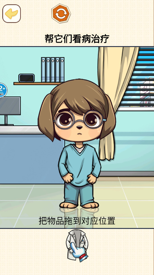 疯狂来减压免广告