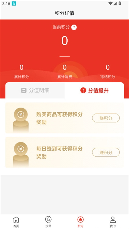 技约(图4) 技约(图4)