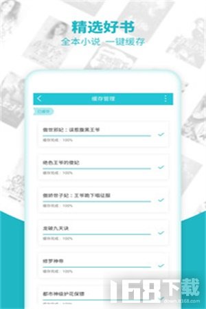 追书免费全本小说(图2)