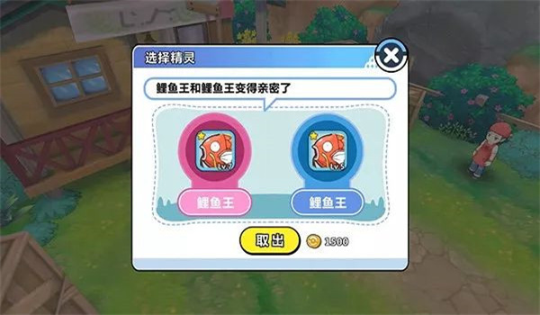 掌机小精灵华为版