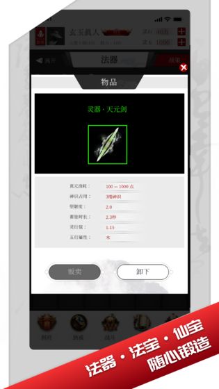 天御乾坤(图3)