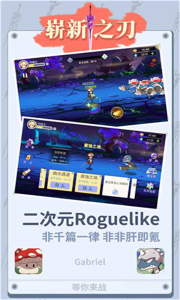 崭新之刃(图1) 崭新之刃(图1)