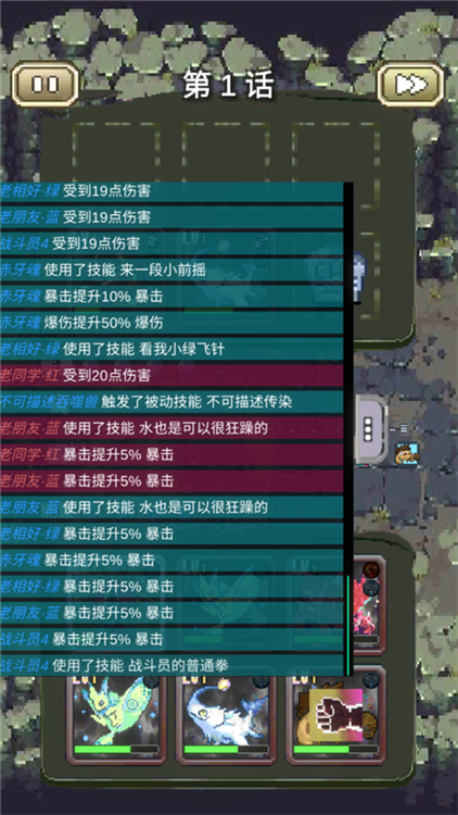 我喊个口号你就死了(图5)