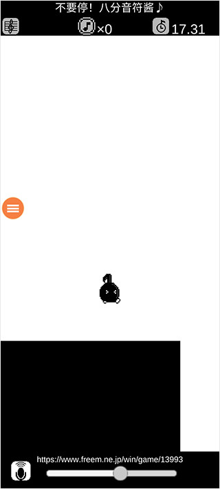八分音符酱(图5)