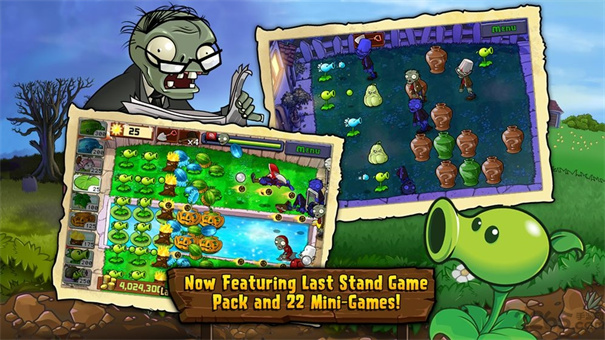 植物大战僵尸95版(图6) 植物大战僵尸95版(图6)